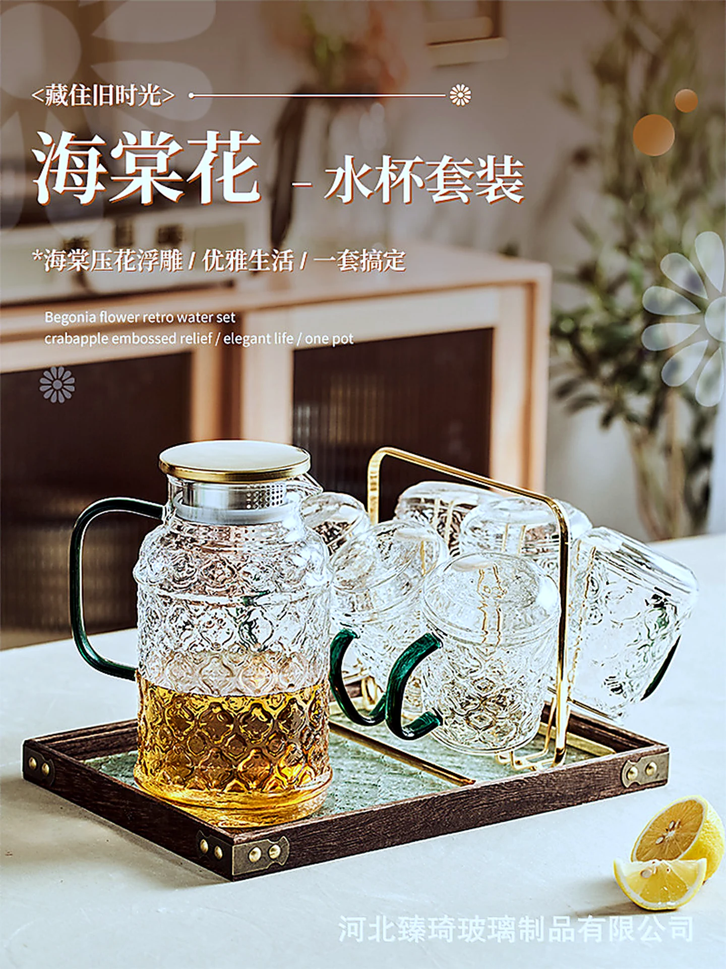 Glass Water Pitcher and Cup Set for OEM wholesale glassware projects