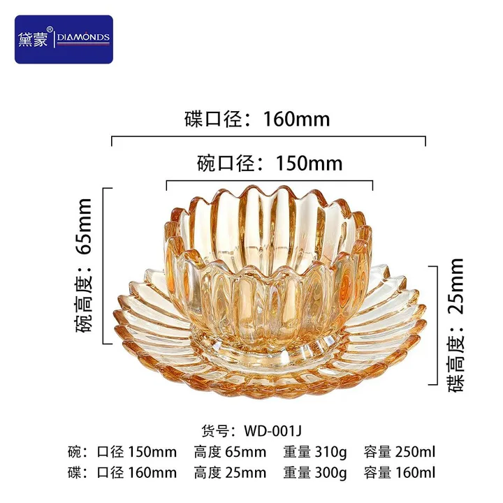 Amber Dessert Bowl and Saucer Set catalog product image for wholesale review
