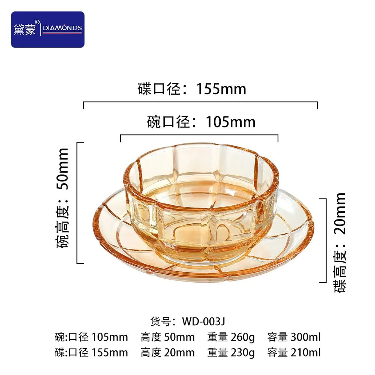 Amber Tea Bowl and Saucer Set, model WD-003J, selected for Middle East buyer review