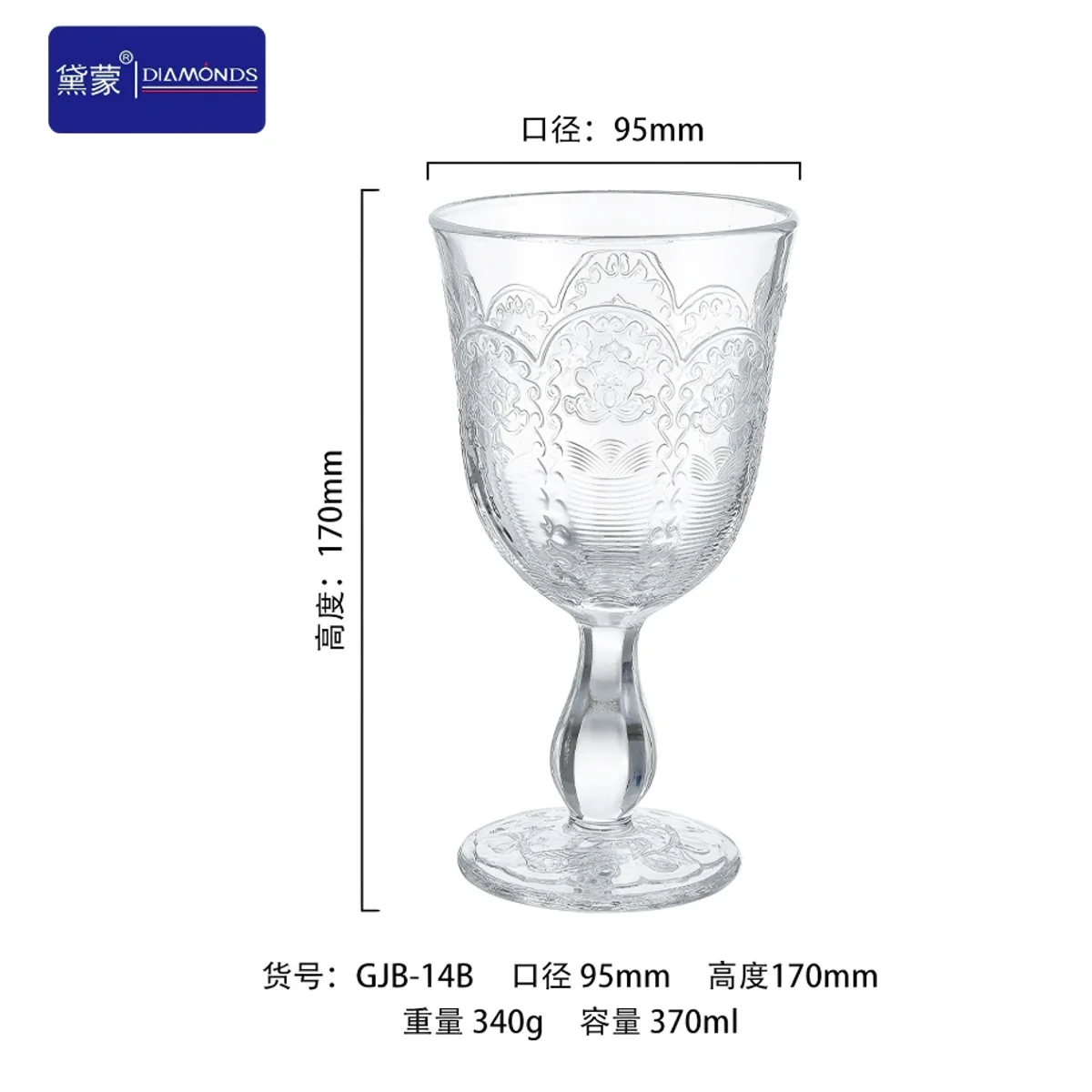 Arabesque Goblet, model GJB-14B, selected for Middle East buyer review