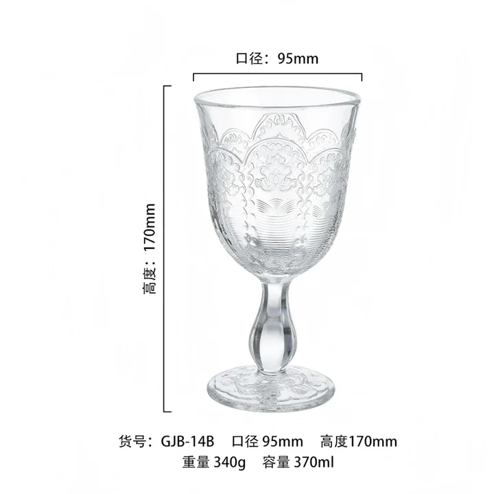 Arabesque Goblet catalog product image for wholesale review