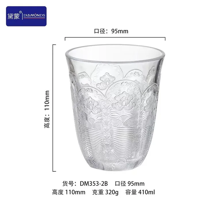 Arabesque Pattern Tumbler catalog product image for wholesale review