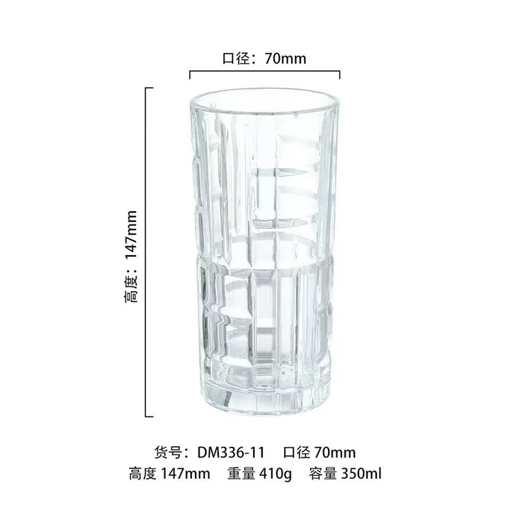 Block Pattern Highball Glass catalog product image for wholesale review