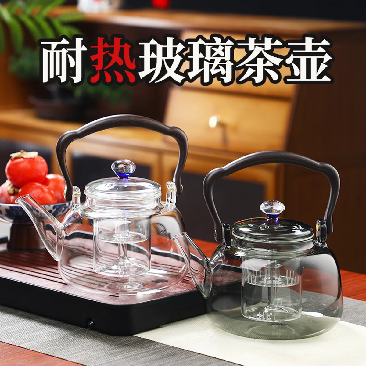 Blue Crystal Handle Glass Kettle, catalog model SH1031