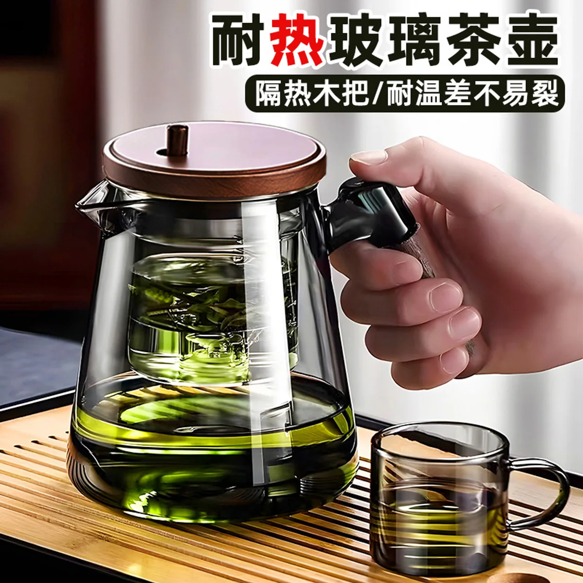 Easy-Brew Glass Teapot, catalog model SH1012
