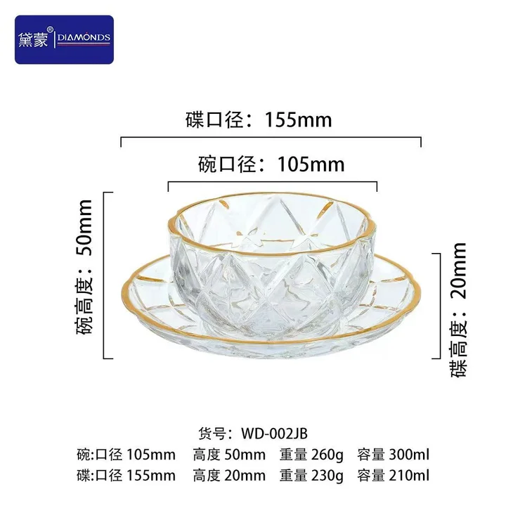 Gold Rim Dessert Bowl and Saucer Set catalog product image for wholesale review