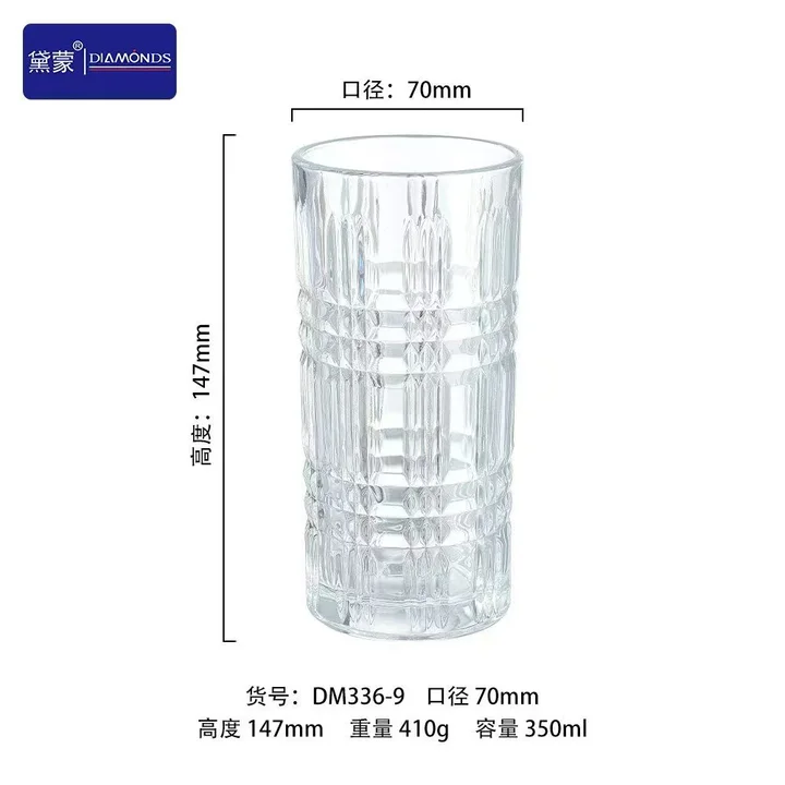 Grid Pattern Highball Glass catalog product image for wholesale review