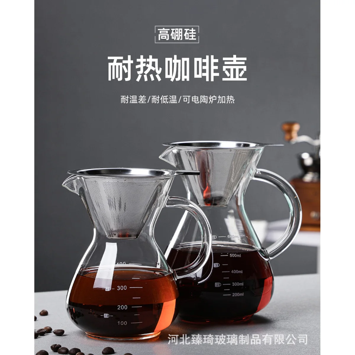 Handled Glass Coffee and Tea Pot, catalog model KFH5001