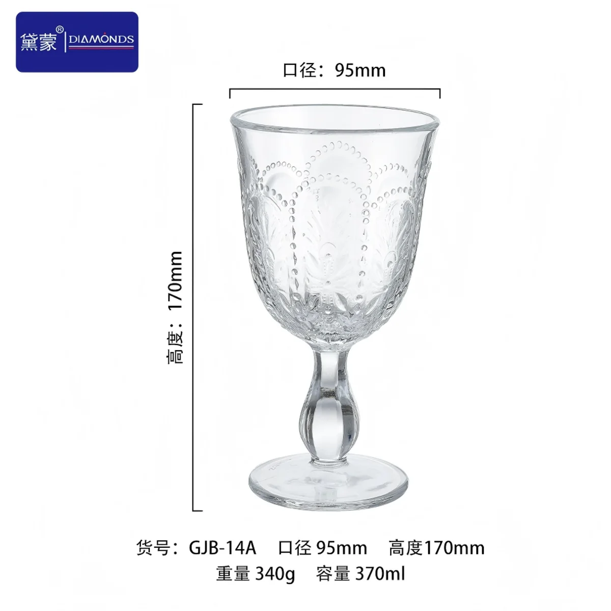 Patterned Goblet, model GJB-14A, selected for Middle East buyer review