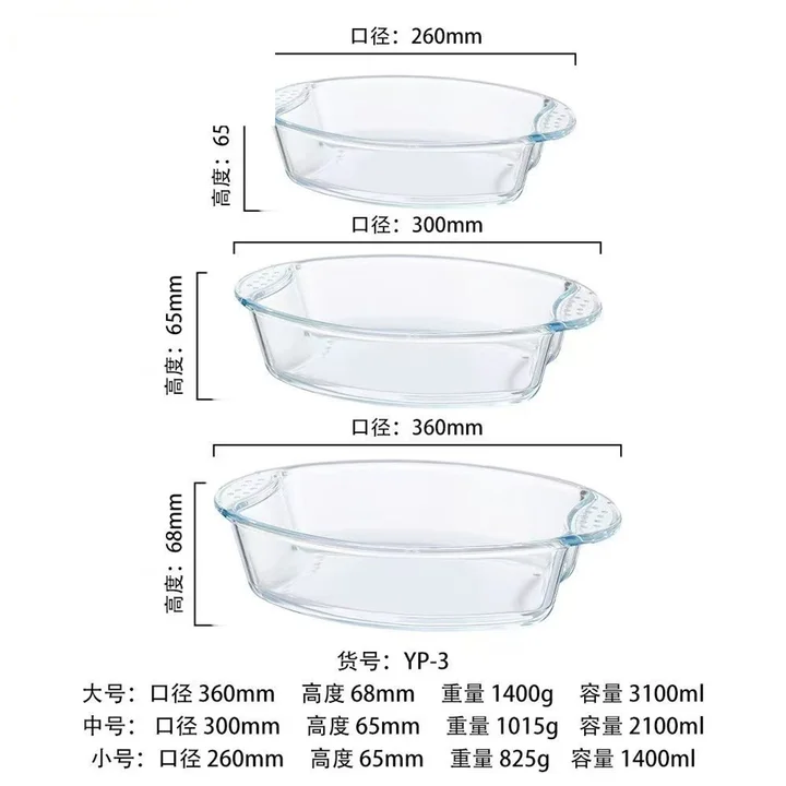 Round Glass Baking Dish catalog product image for wholesale review