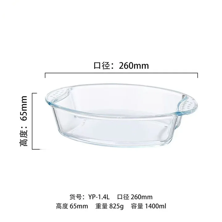 Round Glass Serving Dish catalog product image for wholesale review