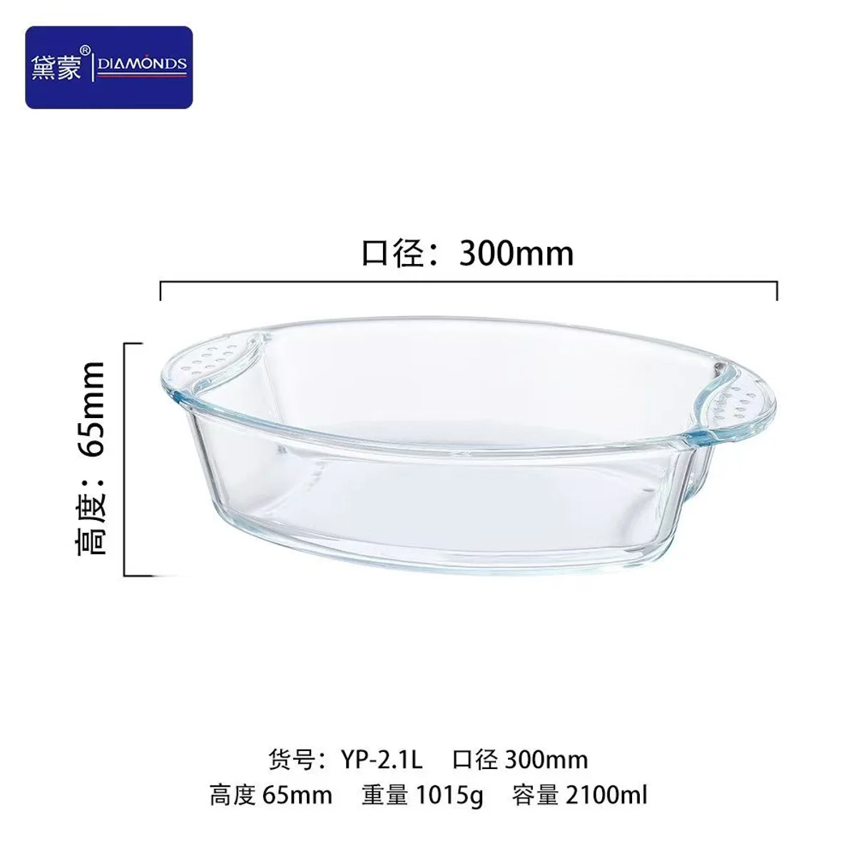 Round Glass Serving Dish, model YP-2.1L, selected for Middle East buyer review