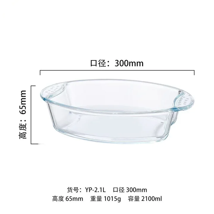 Round Glass Serving Dish catalog product image for wholesale review