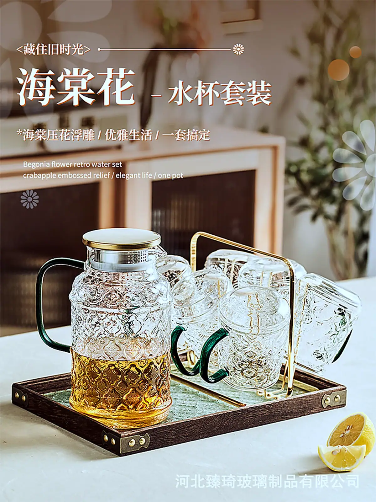 Glass Water Pitcher and Cup Set for OEM wholesale glassware projects