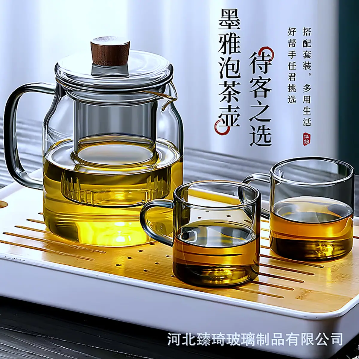 Glass Tea Set 560-960ml for OEM wholesale glassware projects