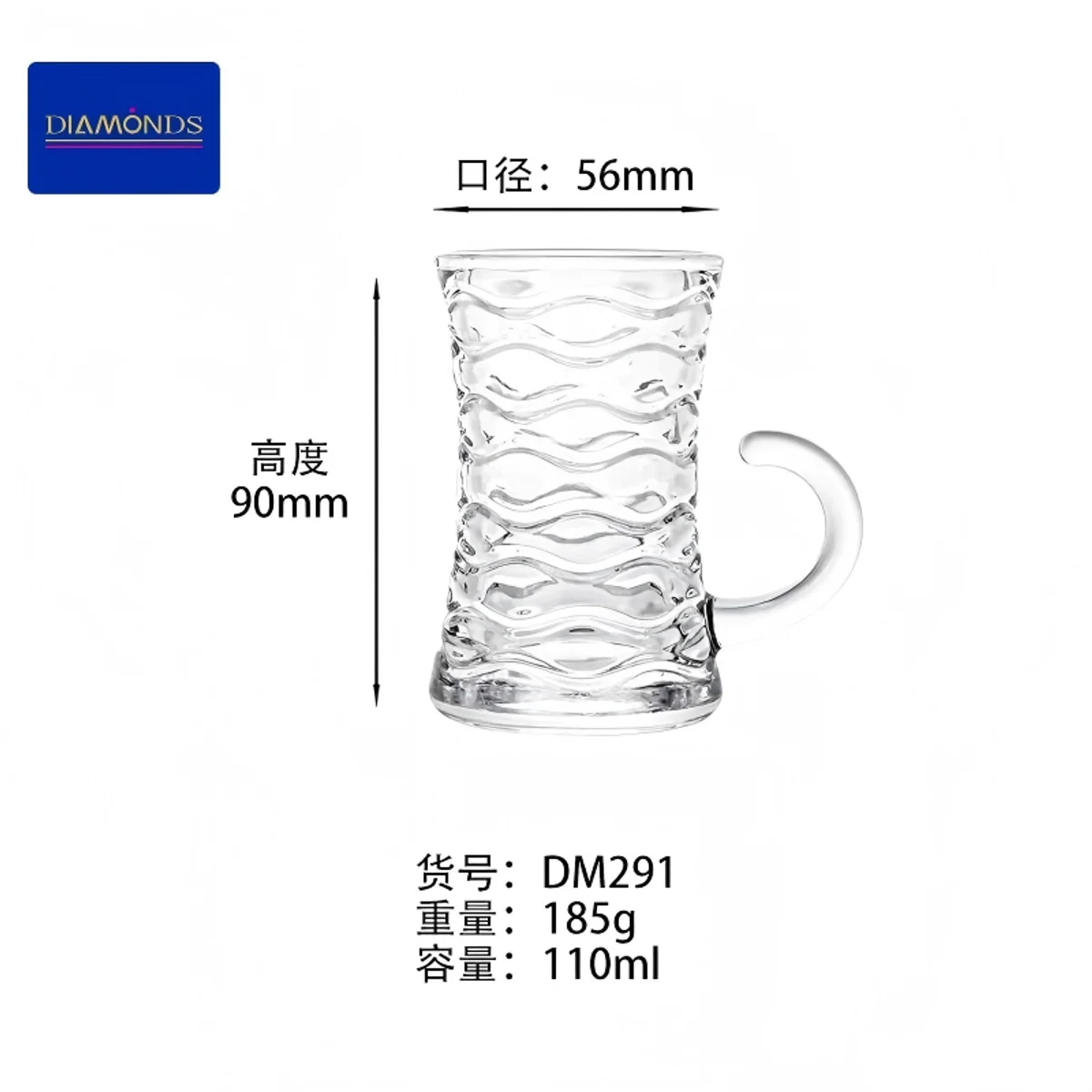 Small Handled Tea Glass, model DM291, selected for Middle East buyer review