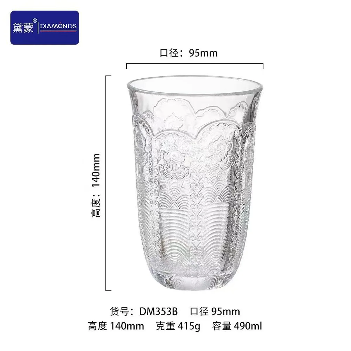 Tall Arabesque Pattern Glass, model DM353B, selected for Middle East buyer review