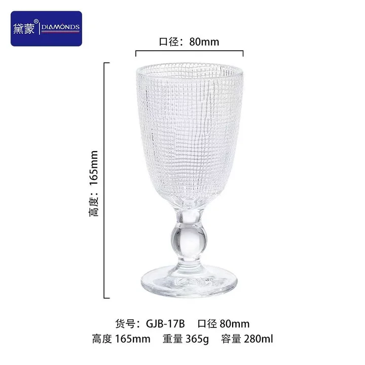 Textured Goblet catalog product image for wholesale review