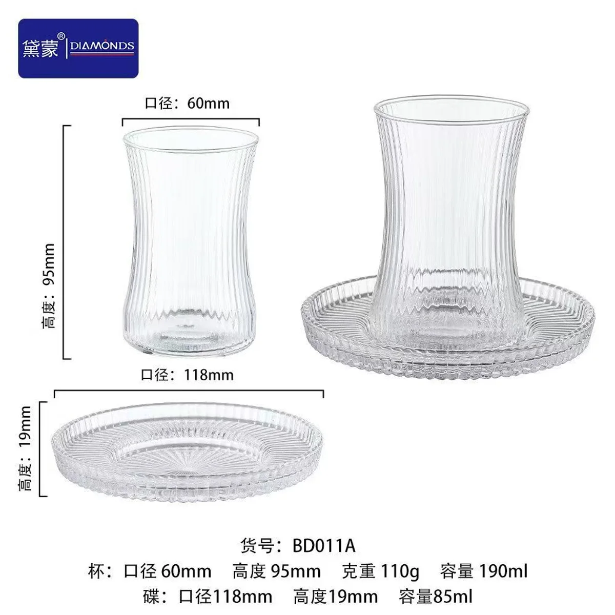 Turkish Tea Glass and Saucer Set, model BD011A, selected for Middle East buyer review